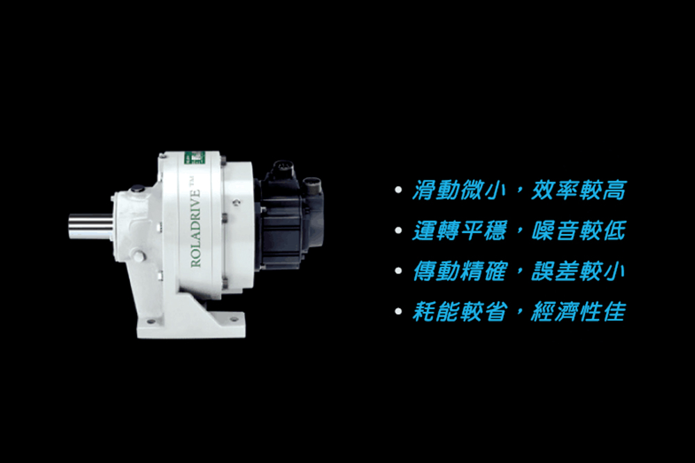 臺灣柯泰滾珠減速機